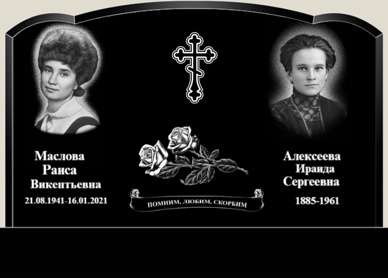 Холодильное оборудование